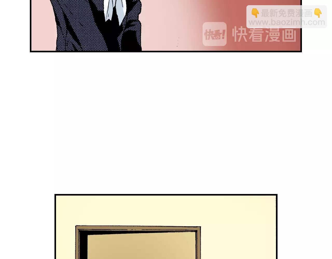 《琉璃宫梦幻古物店》第29话 迷惑之灯（上） 第50页