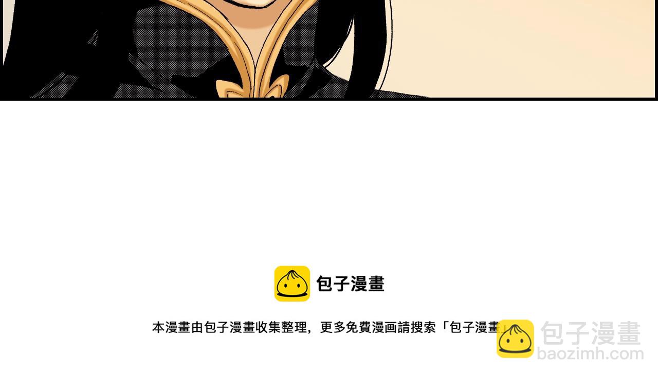 《琉璃宫梦幻古物店》第28话 许愿打火机（上） 第25页