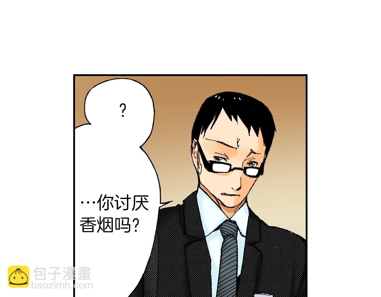 《琉璃宫梦幻古物店》第28话 许愿打火机（上） 第26页
