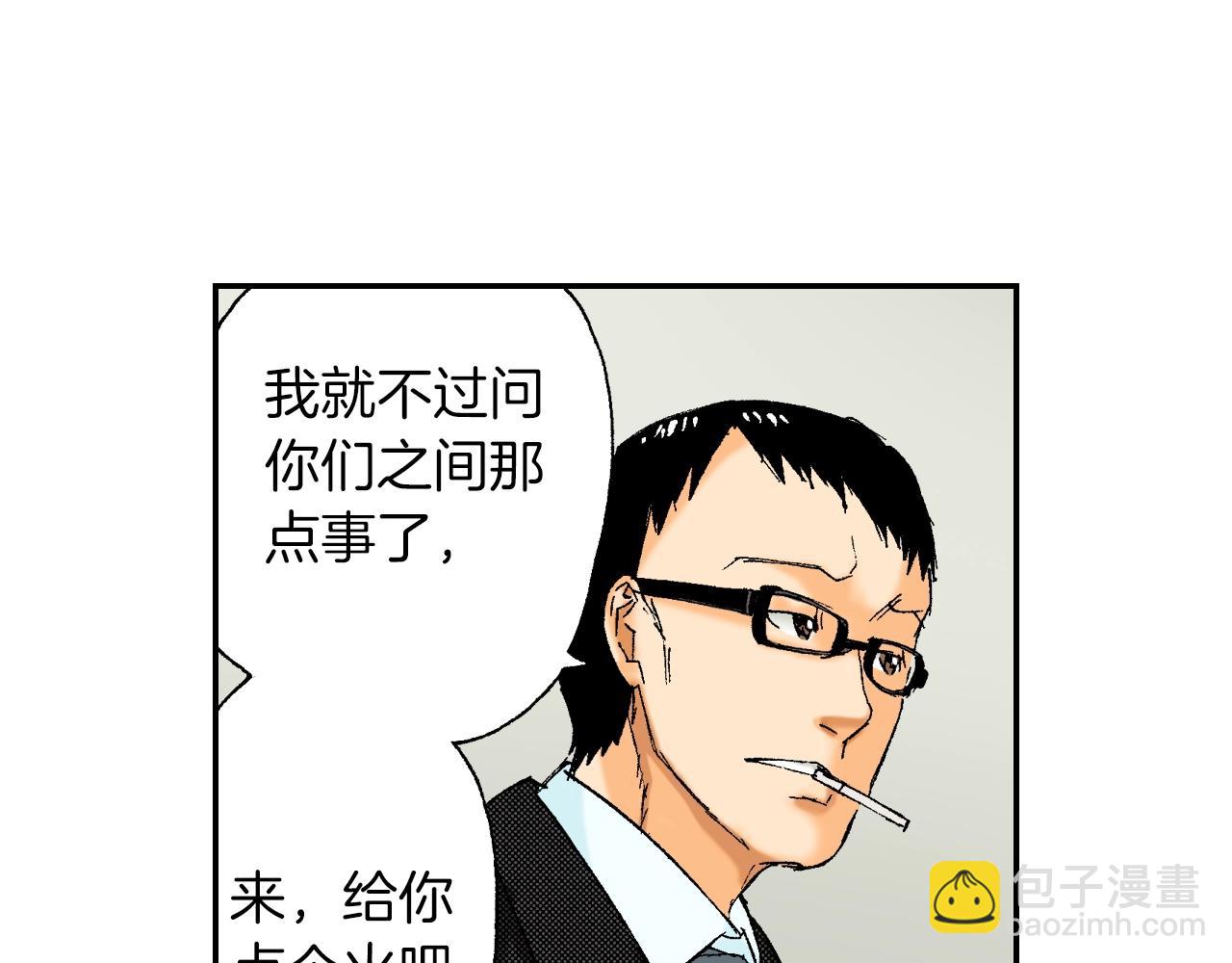 《琉璃宫梦幻古物店》第28话 许愿打火机（上） 第38页