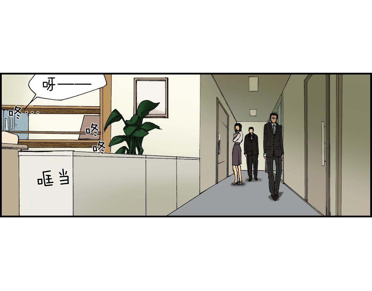《琉璃宫梦幻古物店》第28话 许愿打火机（上） 第48页