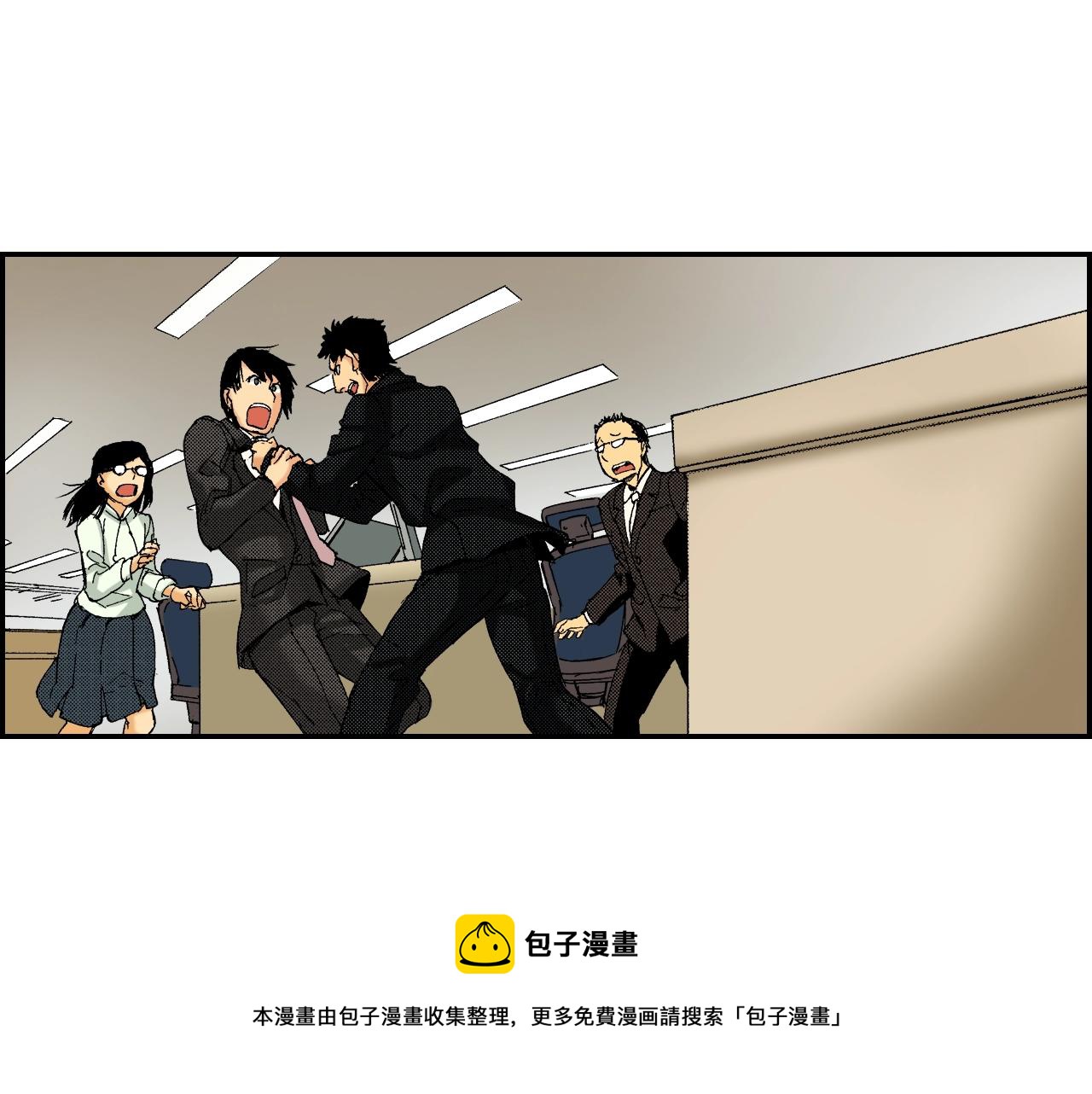《琉璃宫梦幻古物店》第28话 许愿打火机（上） 第49页