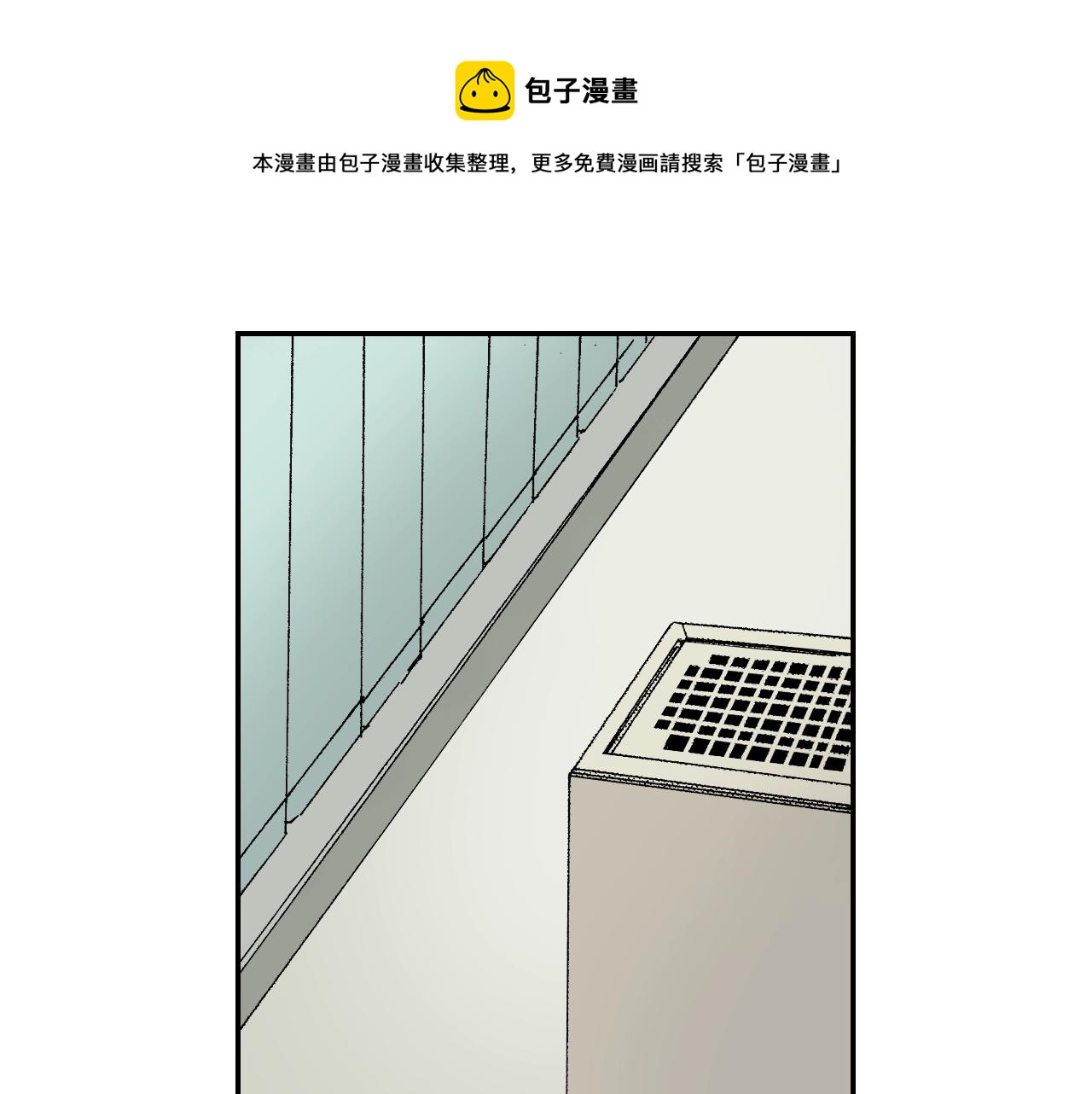 《琉璃宫梦幻古物店》第28话 许愿打火机（下） 第25页
