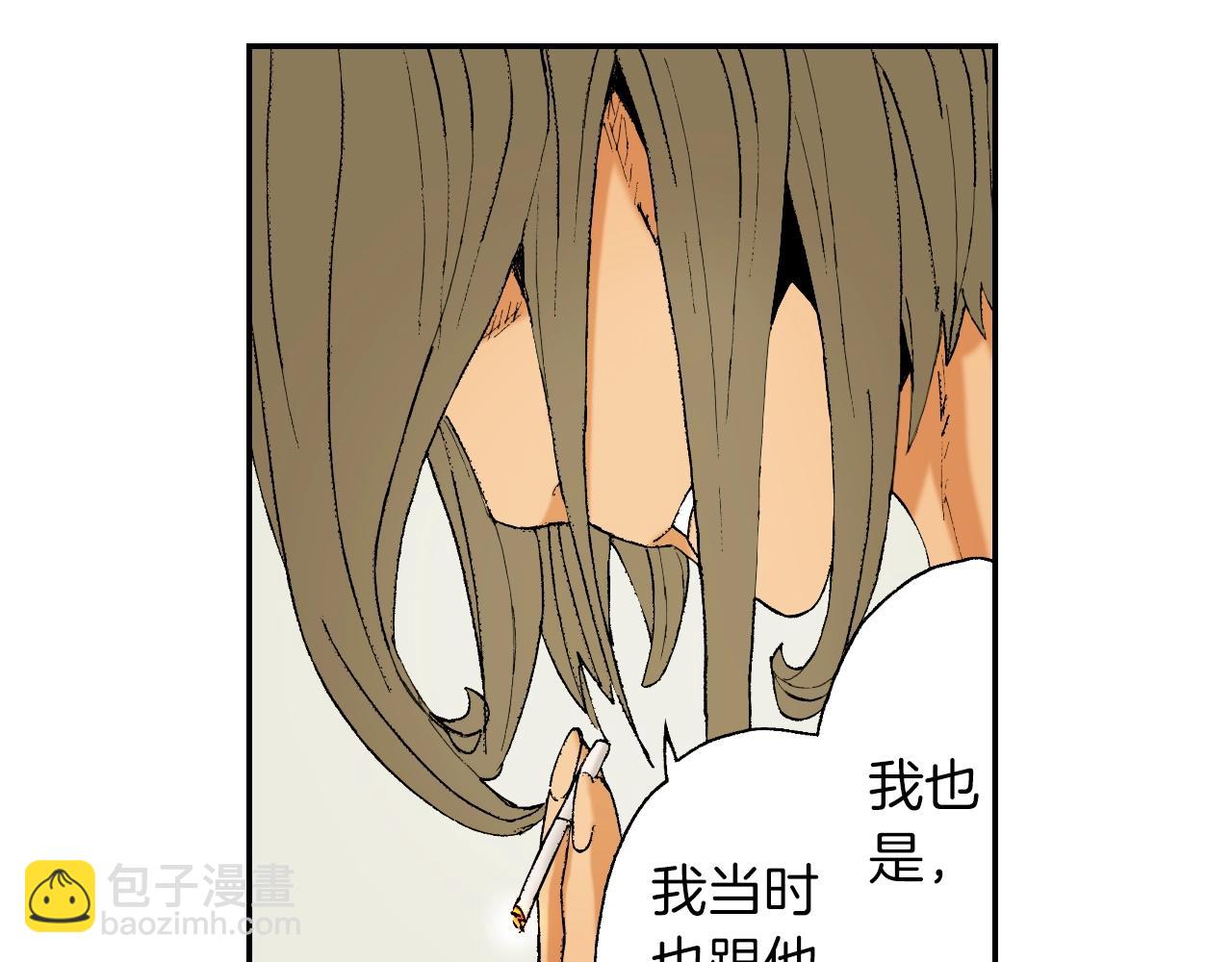 《琉璃宫梦幻古物店》第28话 许愿打火机（下） 第42页