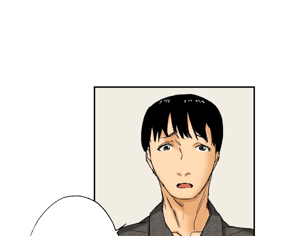 《琉璃宫梦幻古物店》第28话 许愿打火机（下） 第7页