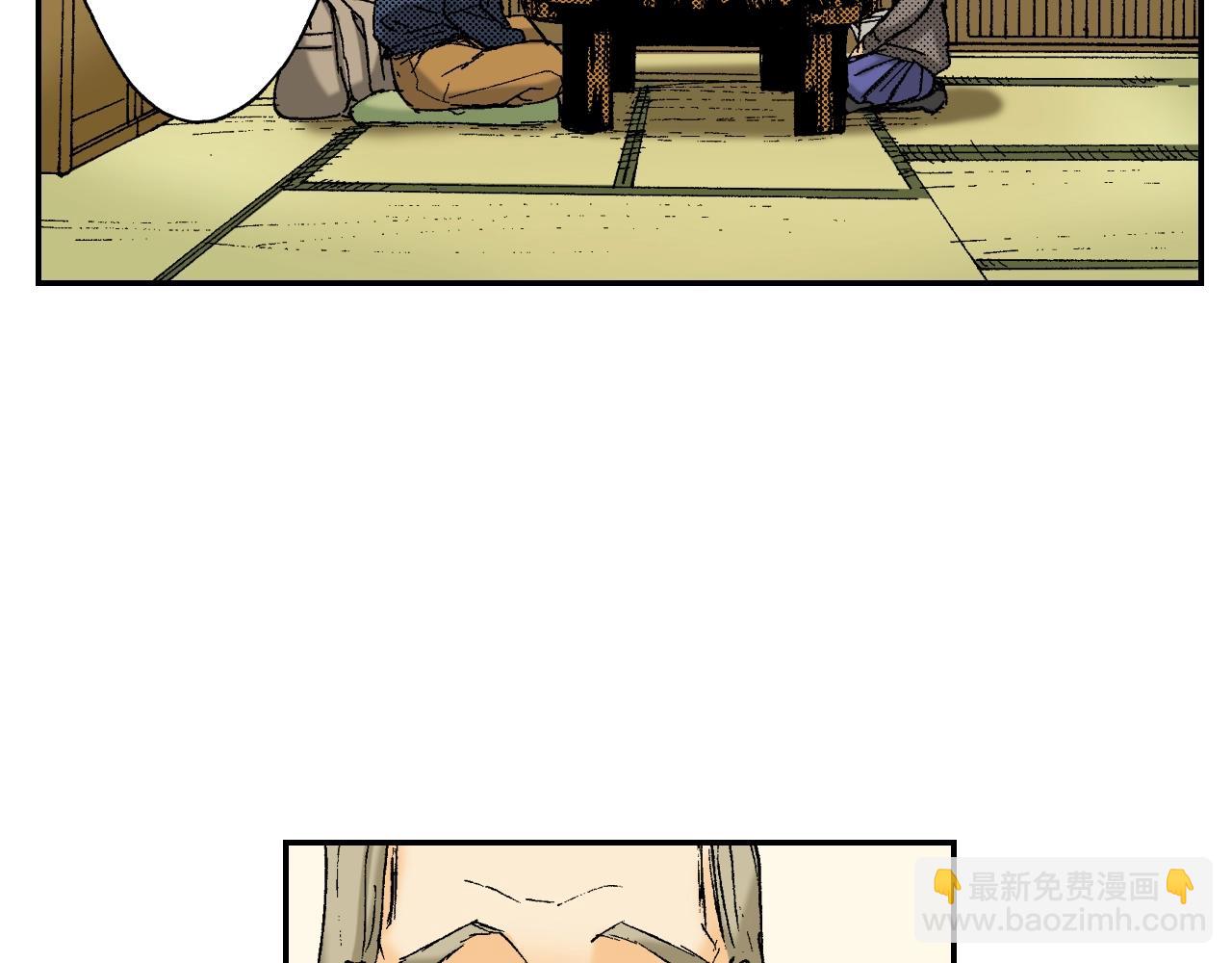 《琉璃宫梦幻古物店》第29话 迷惑之灯（下） 第46页