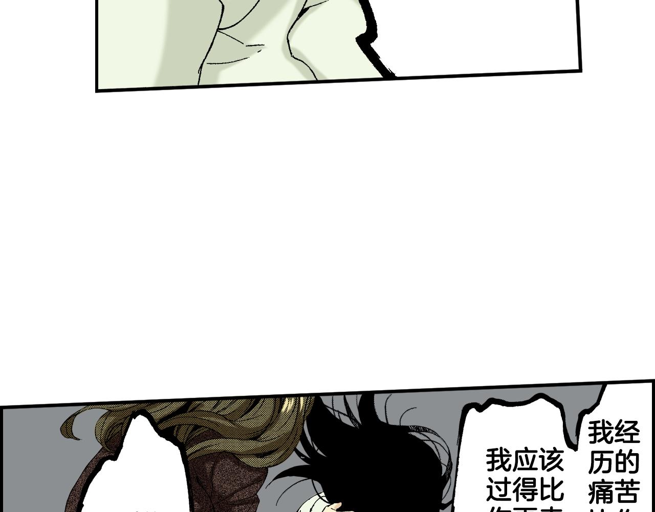 《琉璃宫梦幻古物店》第31话 被埋葬的过去(下) 第10页