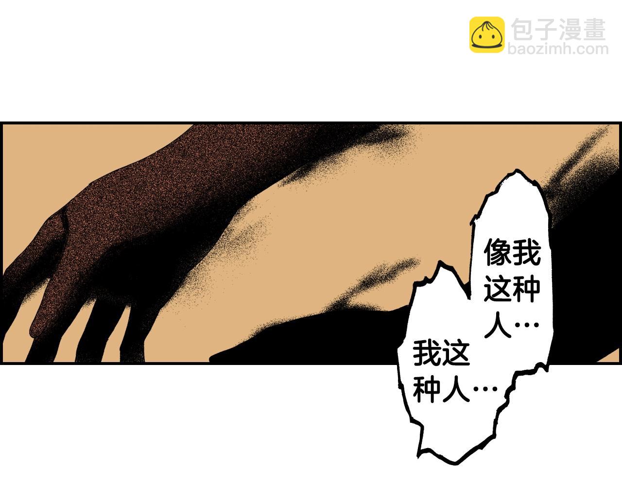 《琉璃宫梦幻古物店》第31话 被埋葬的过去(下) 第16页
