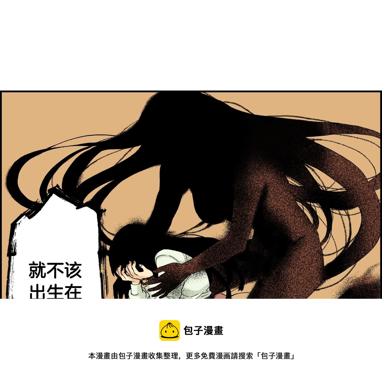 《琉璃宫梦幻古物店》第31话 被埋葬的过去(下) 第17页