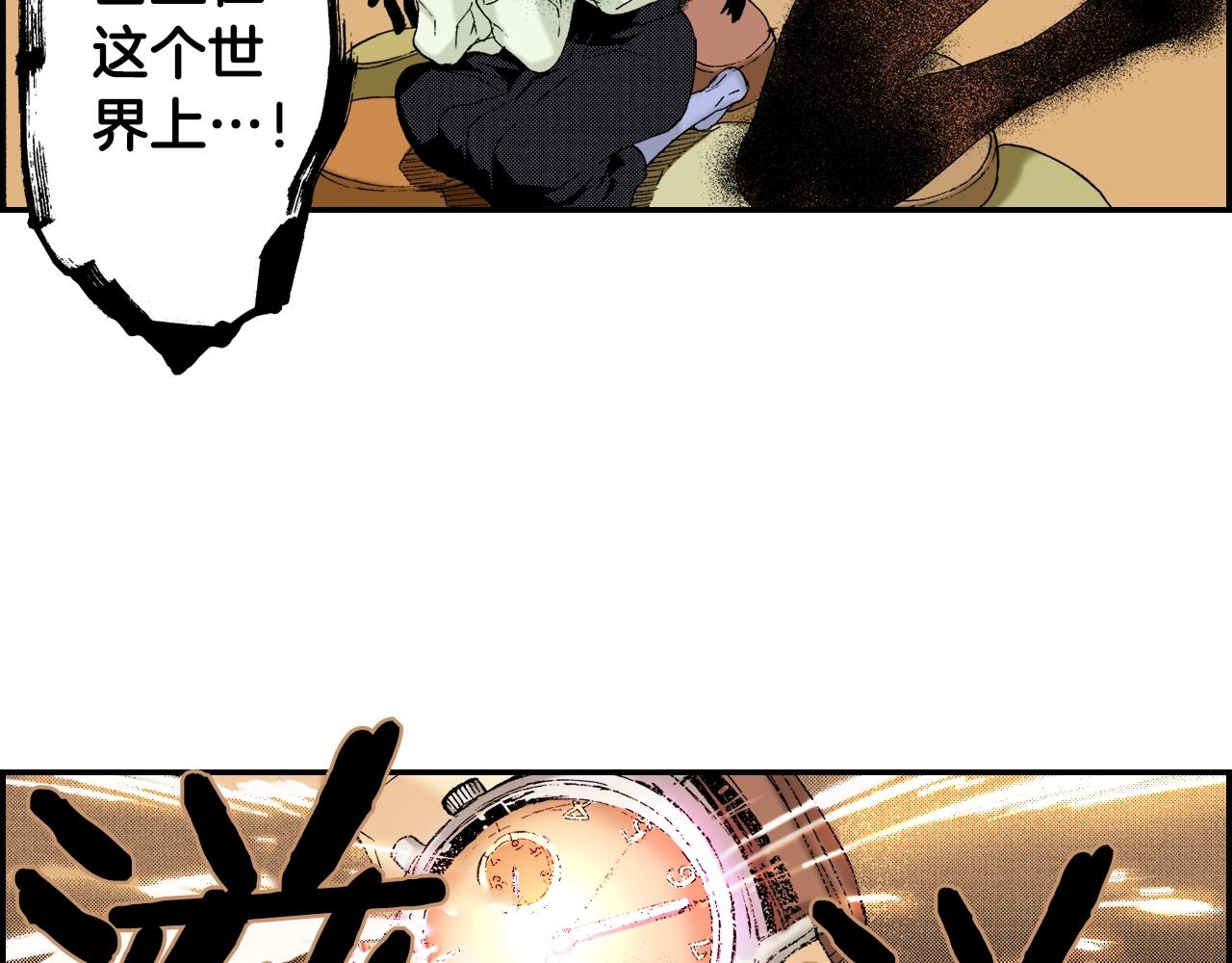 《琉璃宫梦幻古物店》第31话 被埋葬的过去(下) 第18页