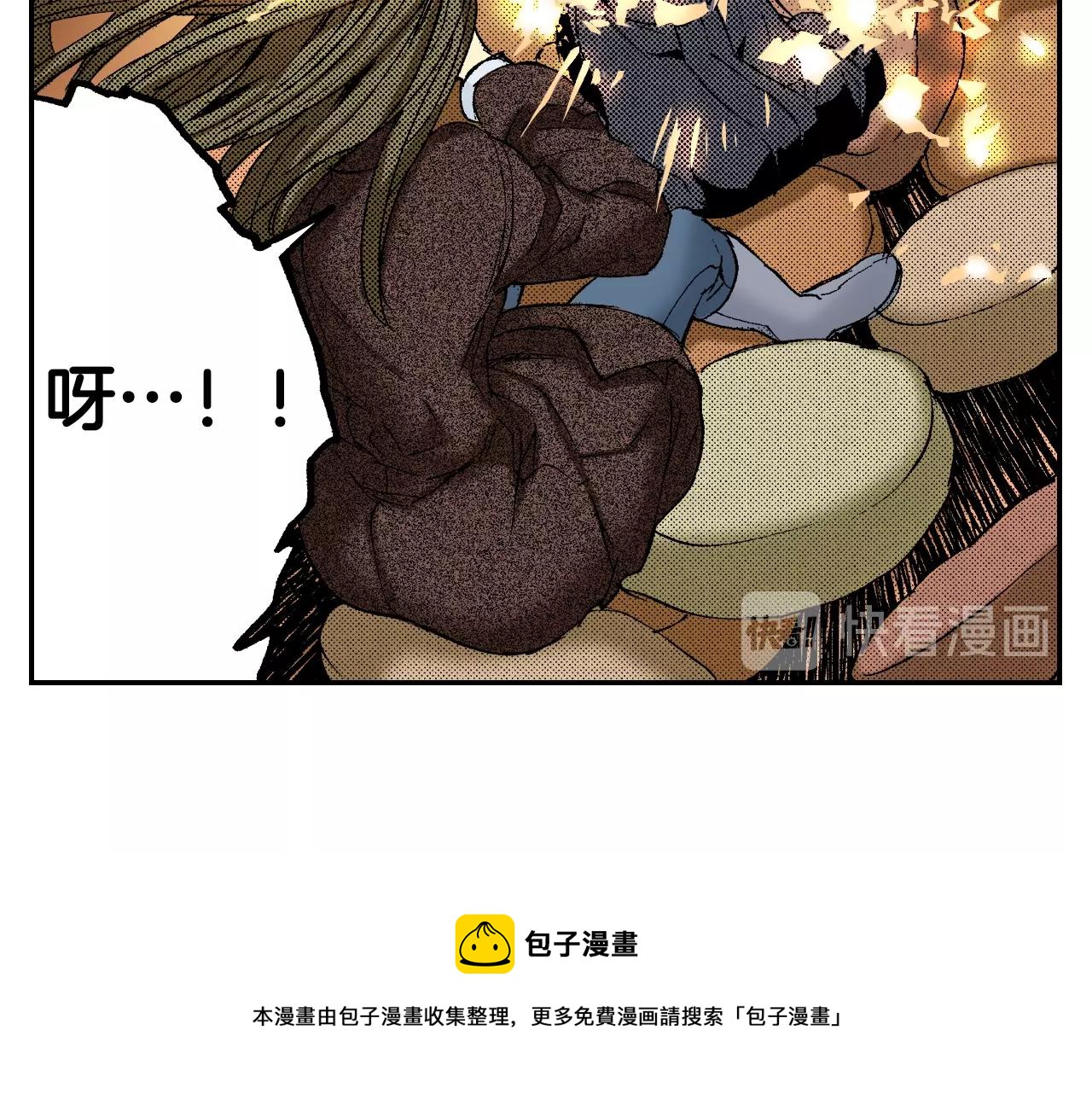 《琉璃宫梦幻古物店》第31话 被埋葬的过去(下) 第21页