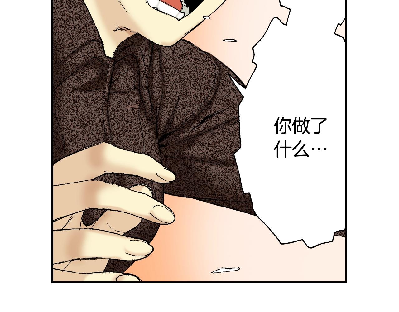 《琉璃宫梦幻古物店》第31话 被埋葬的过去(下) 第23页