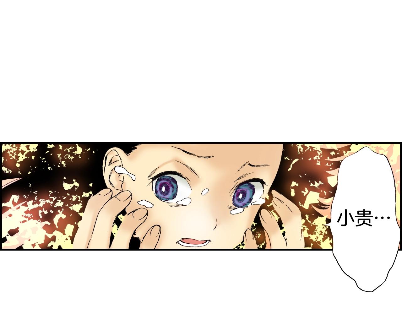 《琉璃宫梦幻古物店》第31话 被埋葬的过去(下) 第24页