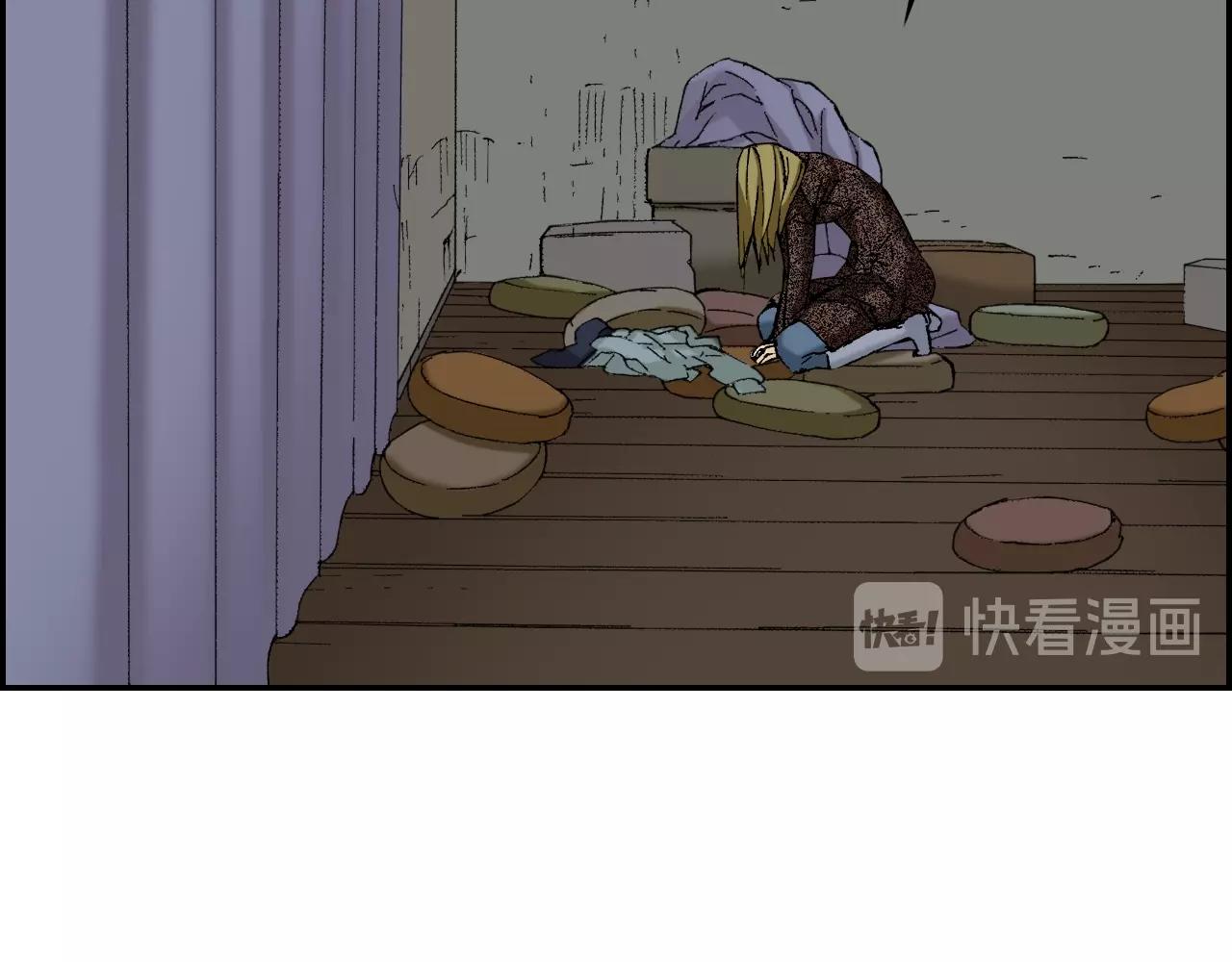 《琉璃宫梦幻古物店》第31话 被埋葬的过去(下) 第32页