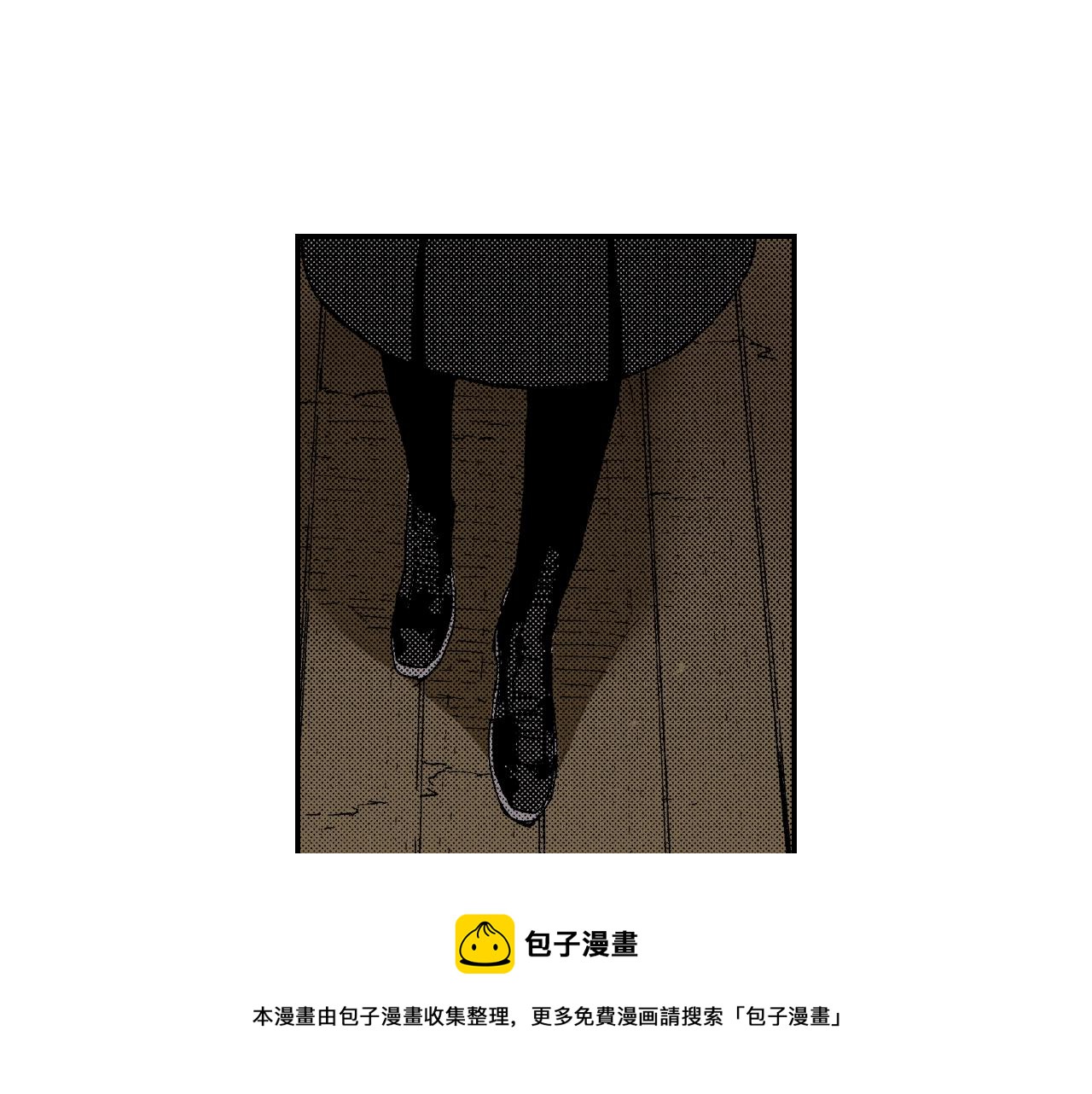 《琉璃宫梦幻古物店》第31话 被埋葬的过去(下) 第33页
