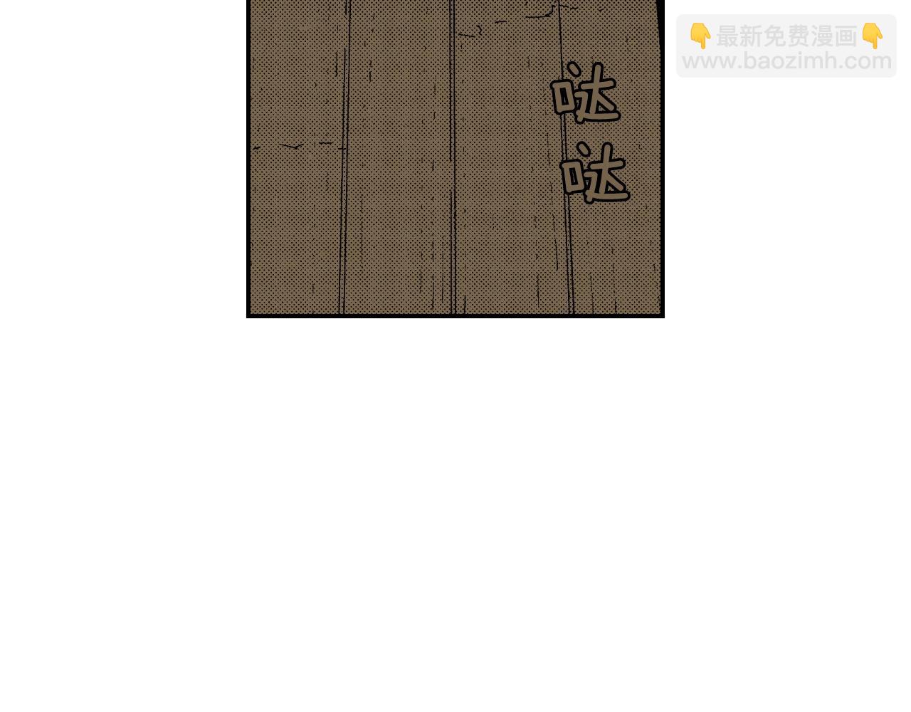 《琉璃宫梦幻古物店》第31话 被埋葬的过去(下) 第34页