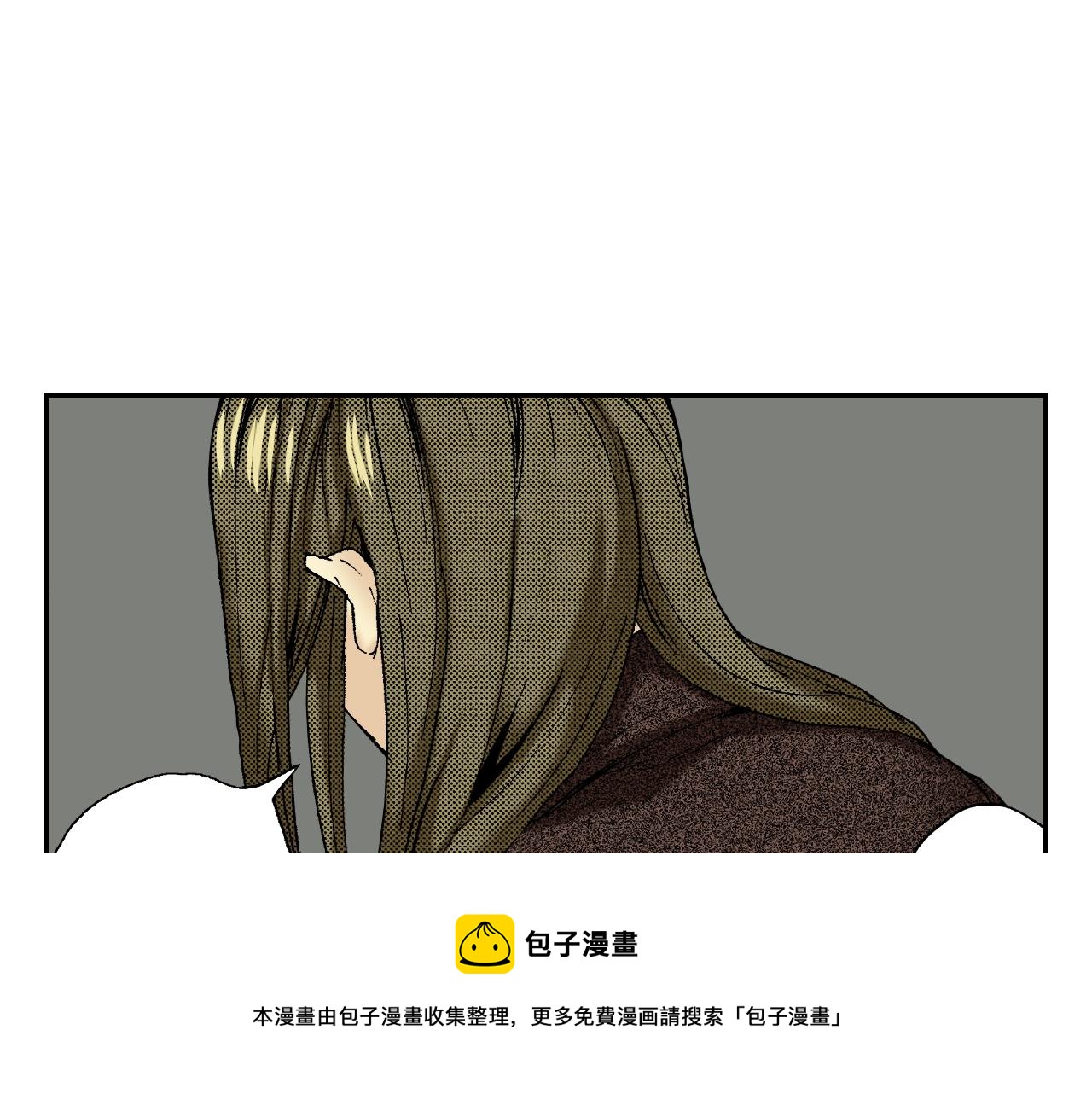 《琉璃宫梦幻古物店》第31话 被埋葬的过去(下) 第37页