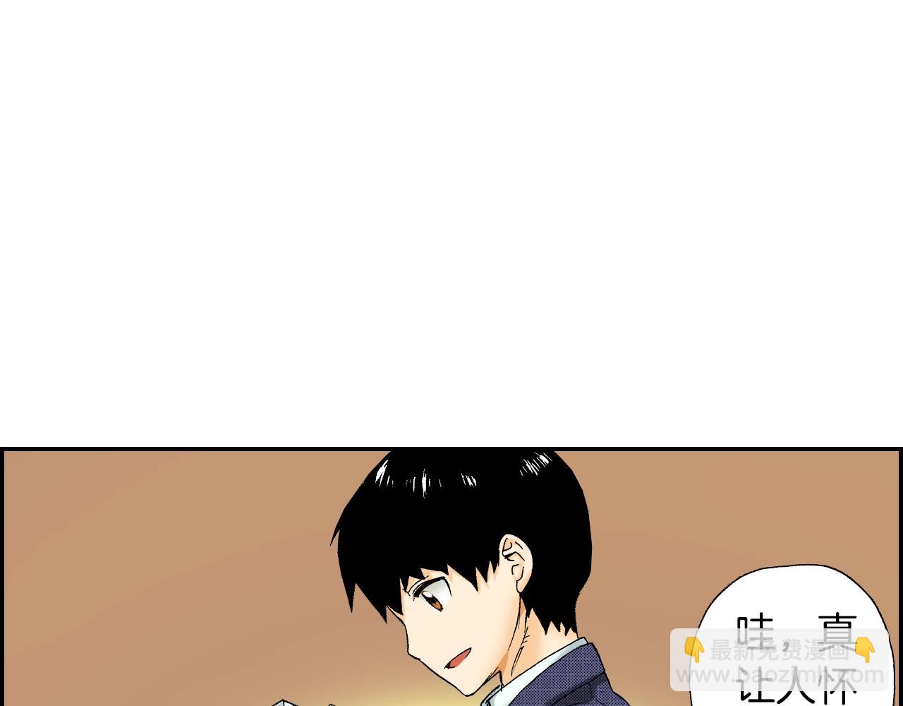 《琉璃宫梦幻古物店》第30话 收音机里的声音（上） 第3页