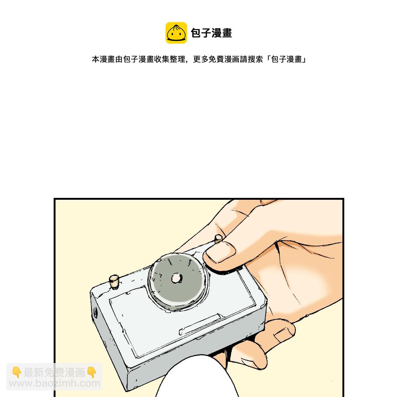 《琉璃宫梦幻古物店》第30话 收音机里的声音（上） 第9页