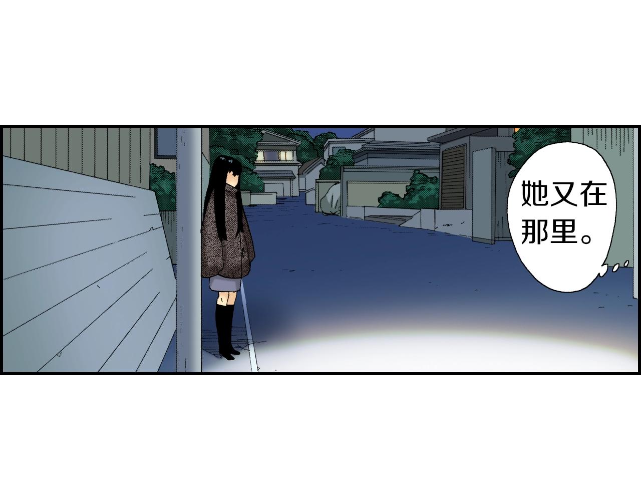 《琉璃宫梦幻古物店》第30话 收音机里的声音（下） 第11页