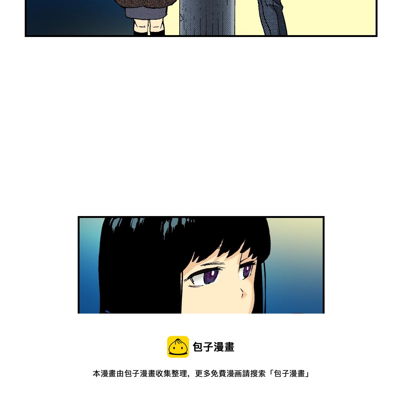《琉璃宫梦幻古物店》第30话 收音机里的声音（下） 第13页