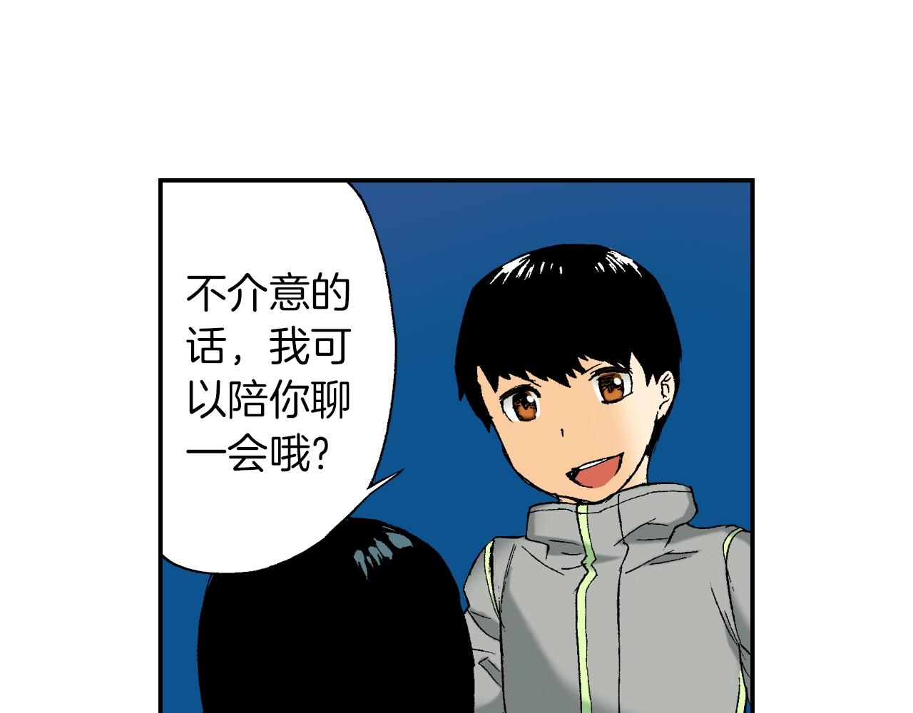 《琉璃宫梦幻古物店》第30话 收音机里的声音（下） 第19页