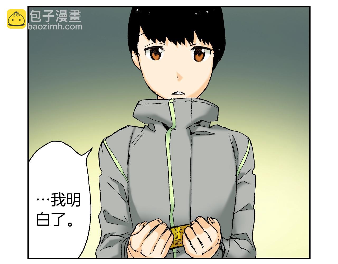 《琉璃宫梦幻古物店》第30话 收音机里的声音（下） 第34页