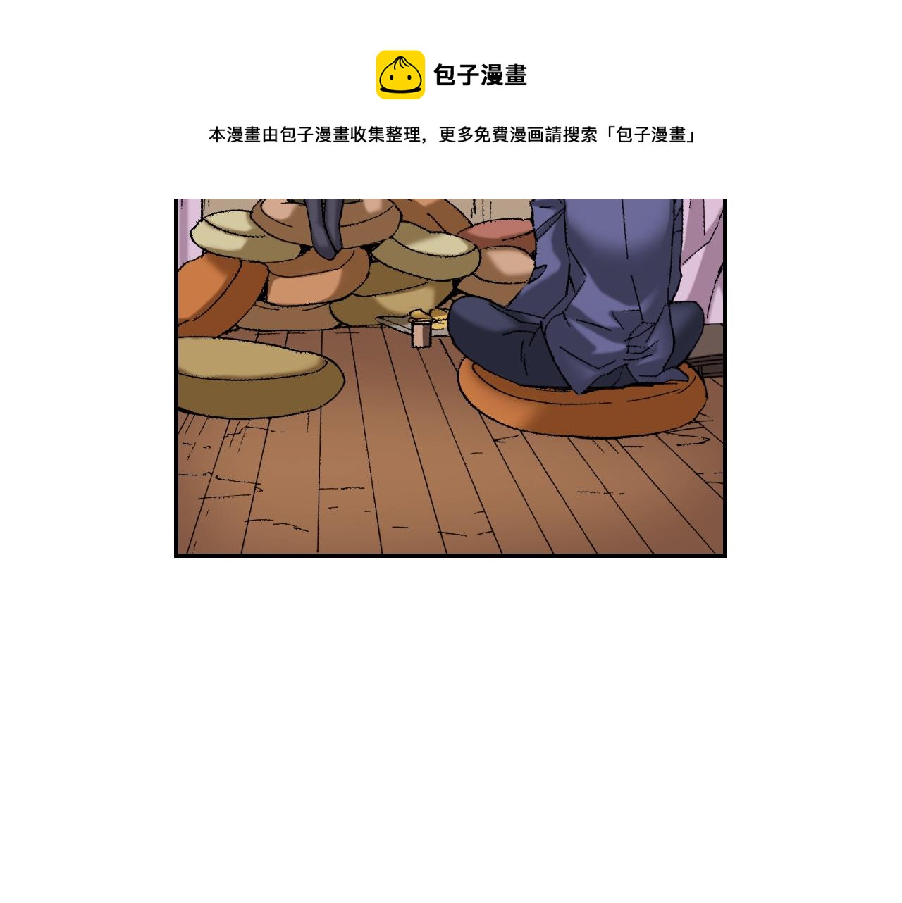 《琉璃宫梦幻古物店》第30话 收音机里的声音（下） 第45页