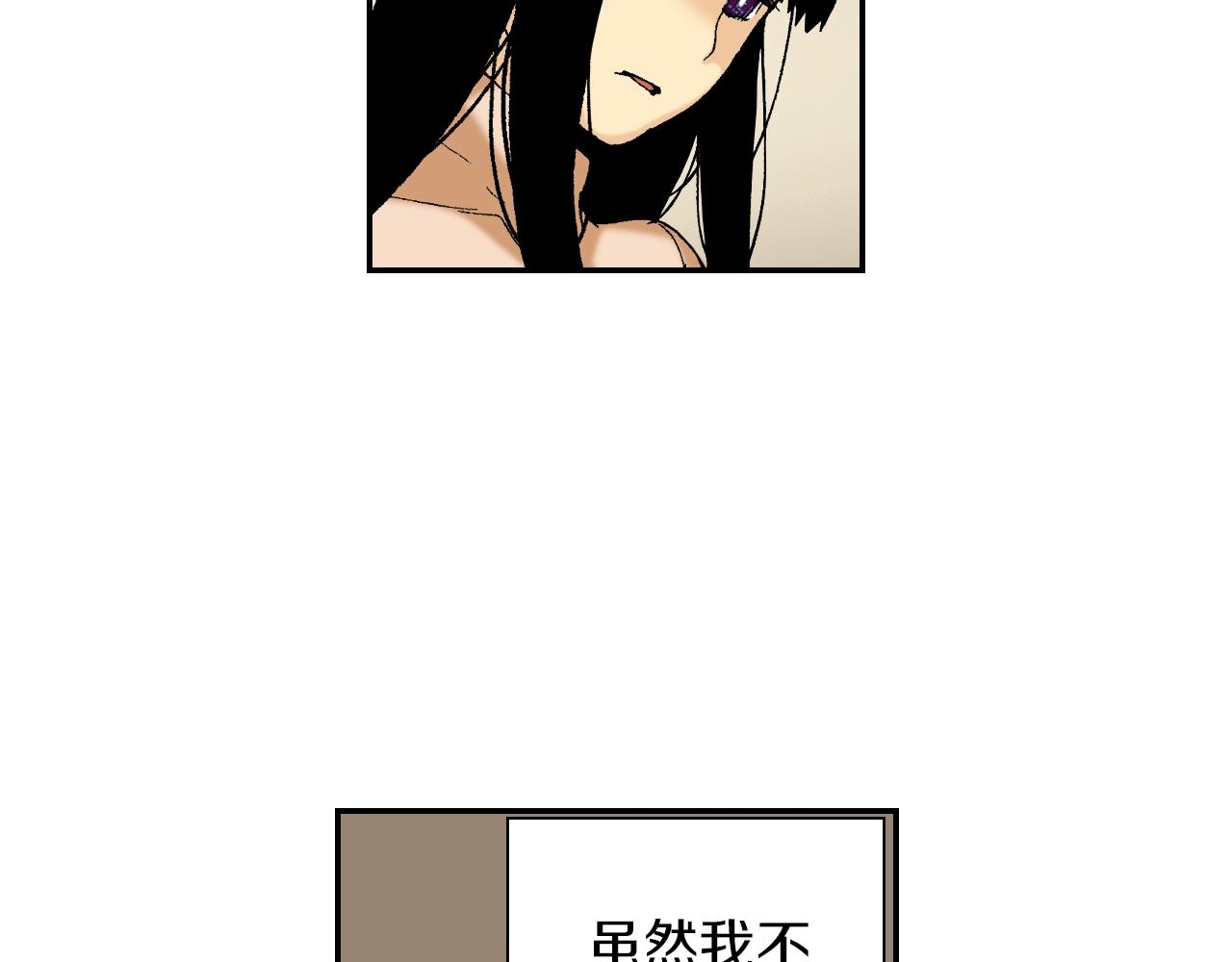 《琉璃宫梦幻古物店》第30话 收音机里的声音（下） 第47页