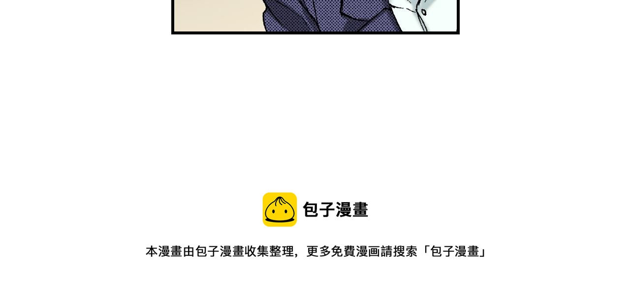 《琉璃宫梦幻古物店》第30话 收音机里的声音（下） 第49页