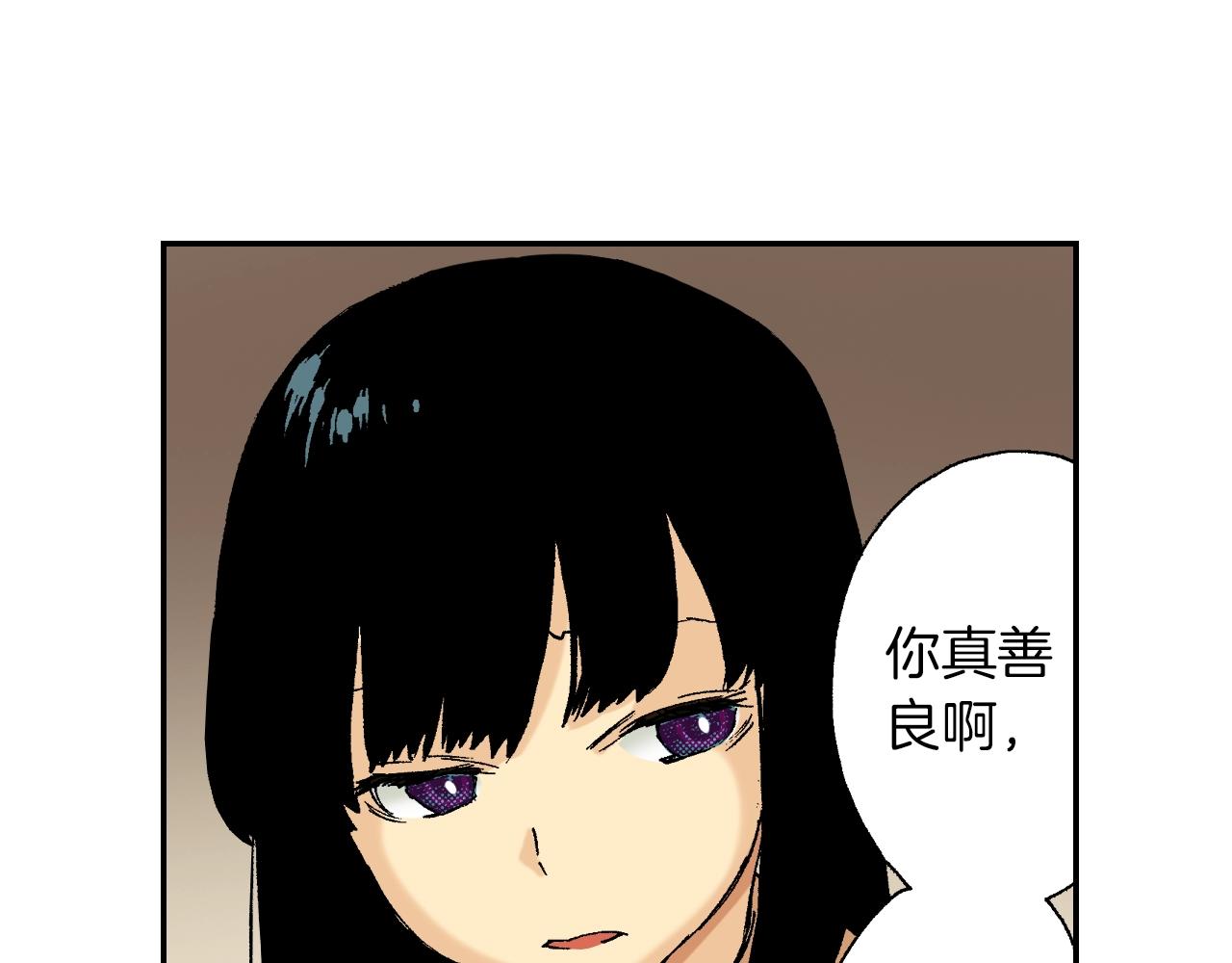 《琉璃宫梦幻古物店》第30话 收音机里的声音（下） 第50页