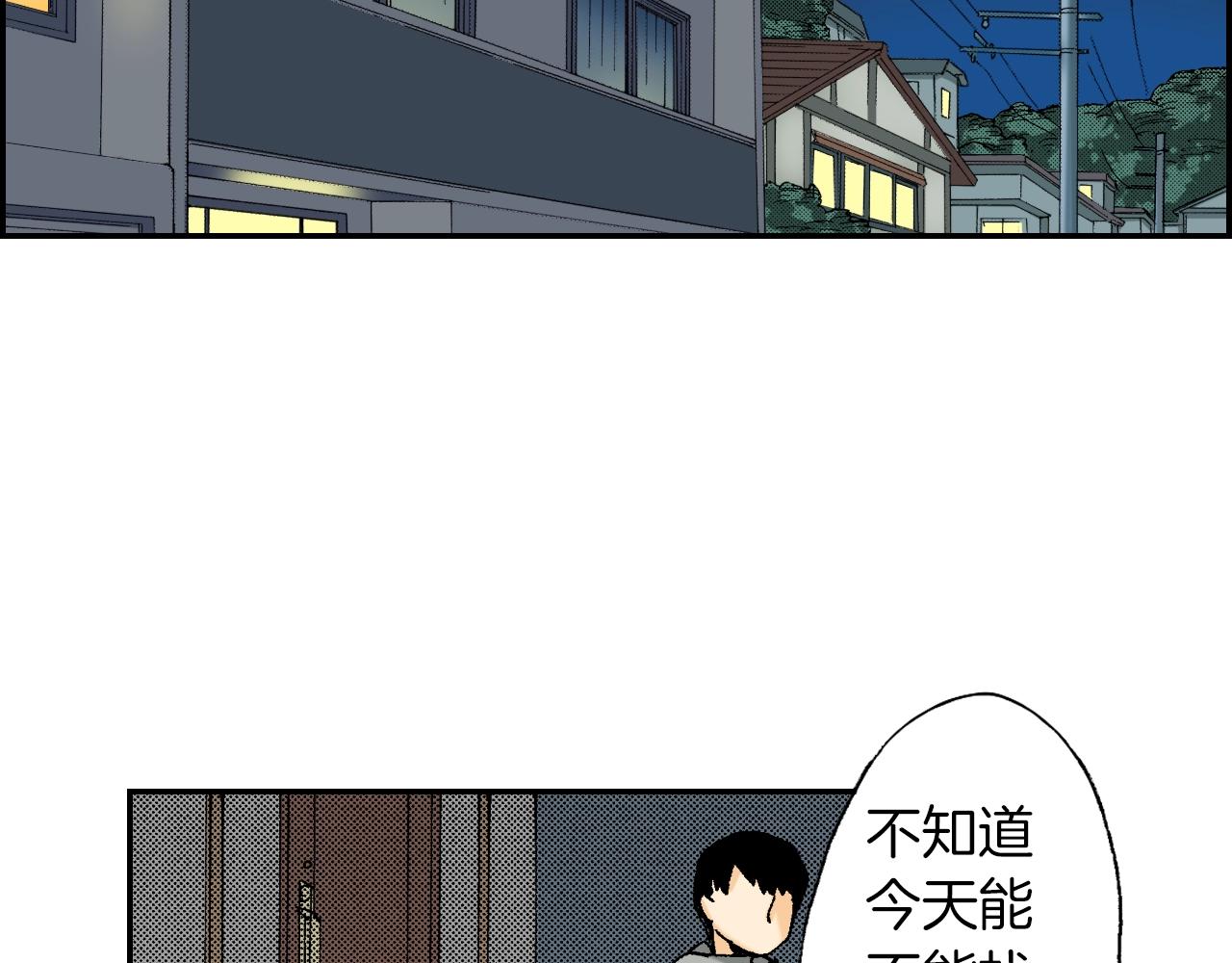 《琉璃宫梦幻古物店》第30话 收音机里的声音（下） 第7页