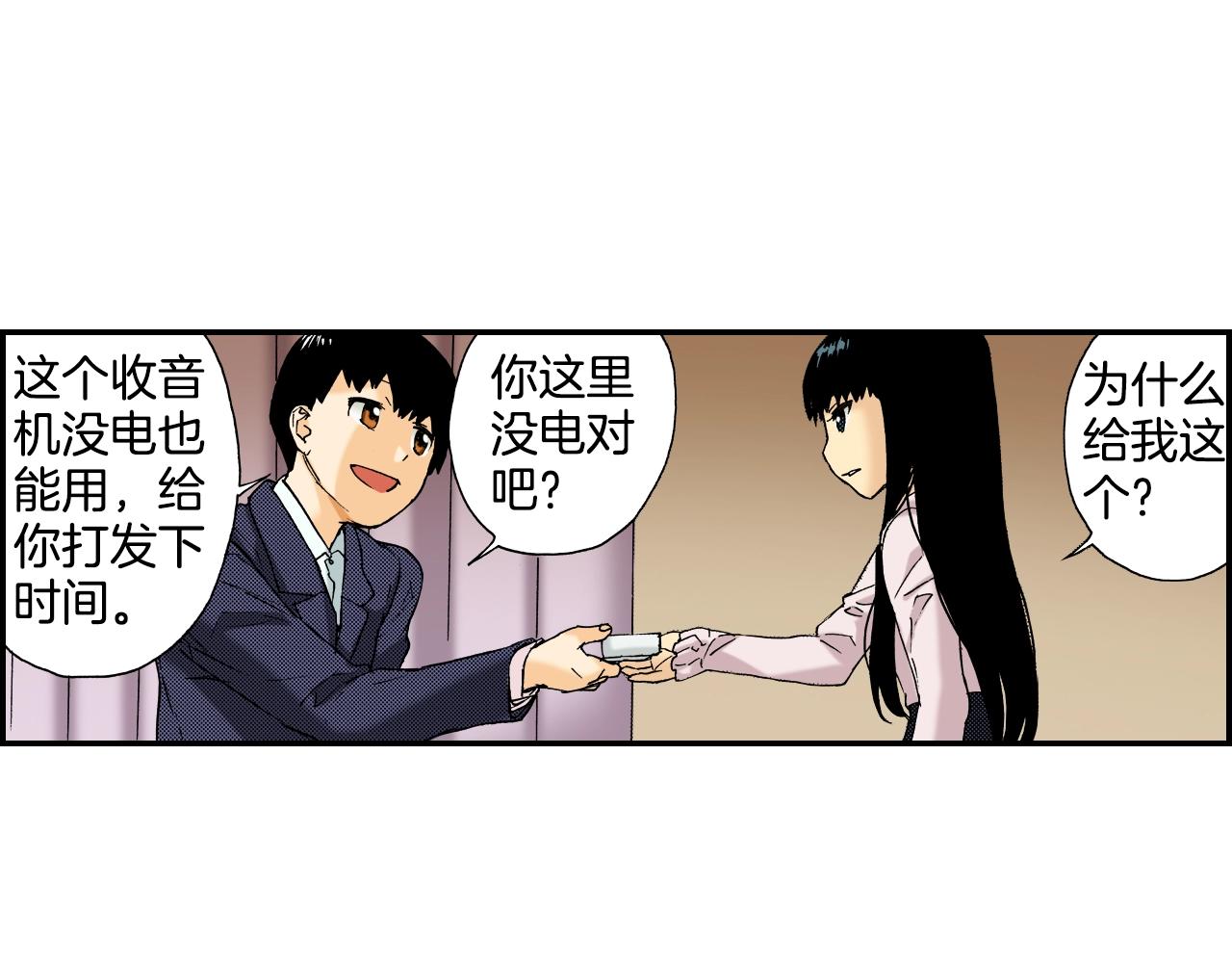 《琉璃宫梦幻古物店》第31话被埋葬的过去(上) 第12页