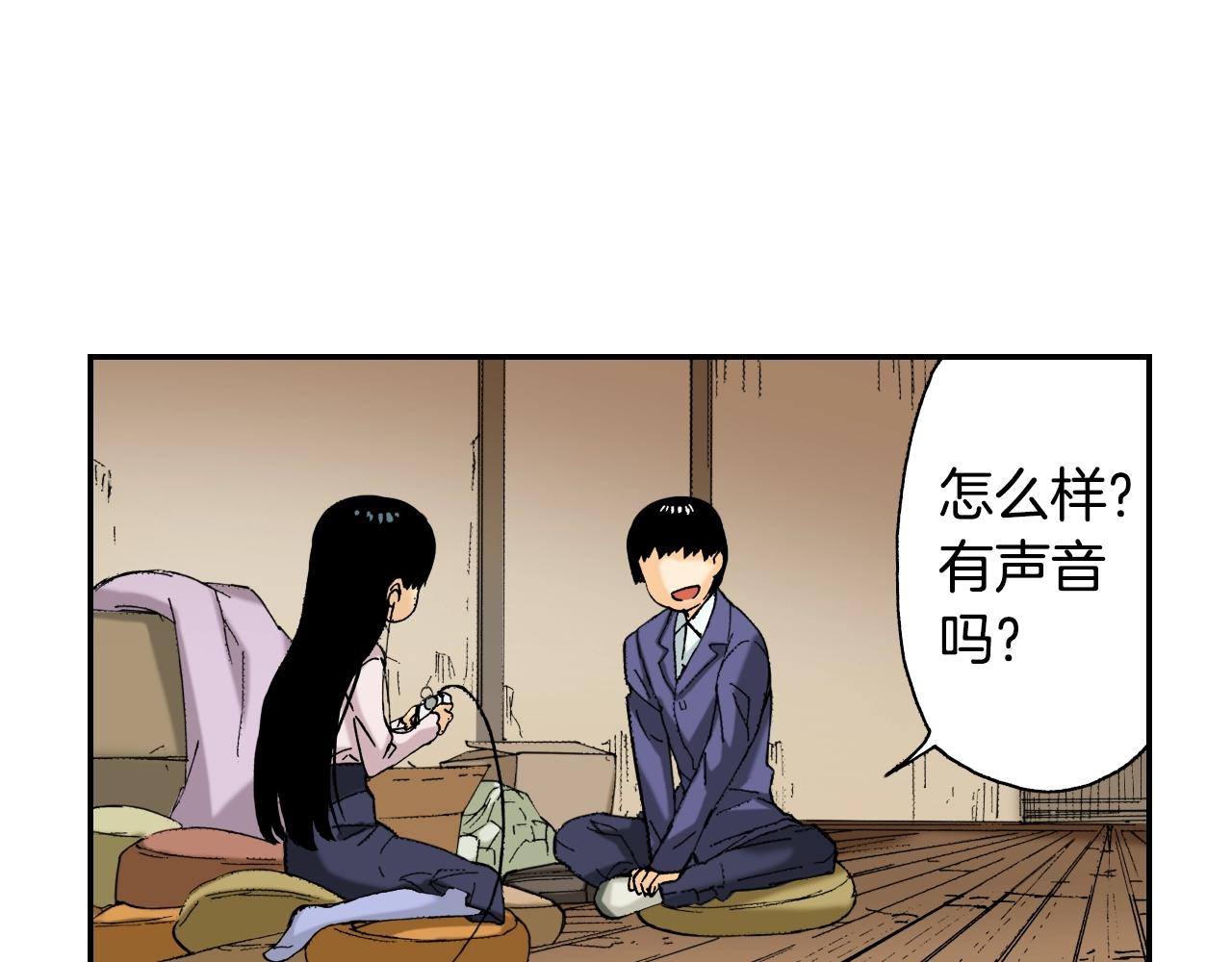 《琉璃宫梦幻古物店》第31话被埋葬的过去(上) 第14页