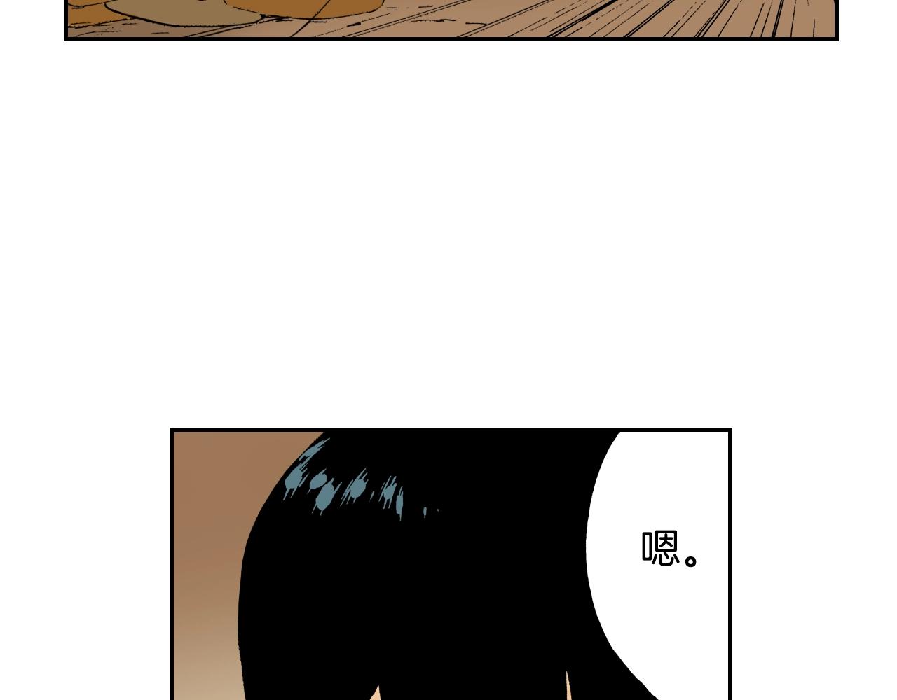 《琉璃宫梦幻古物店》第31话被埋葬的过去(上) 第15页