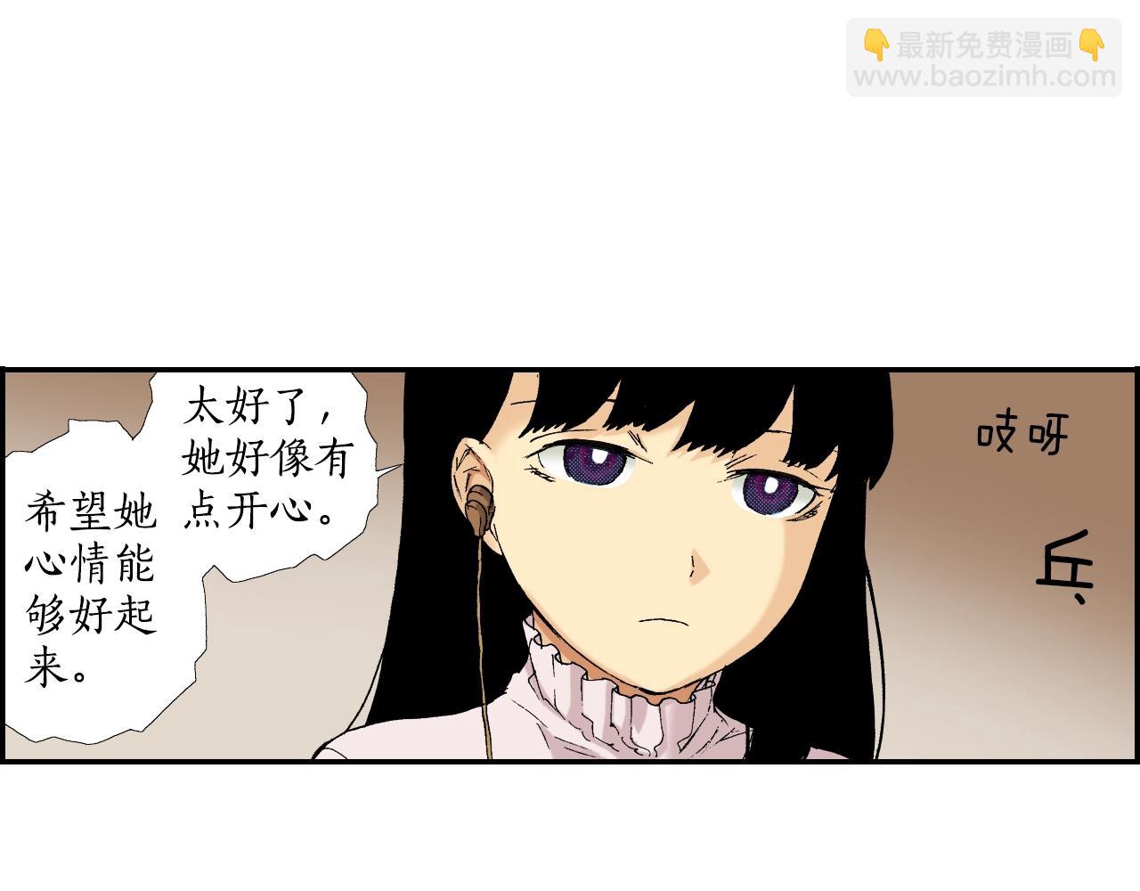 《琉璃宫梦幻古物店》第31话被埋葬的过去(上) 第22页
