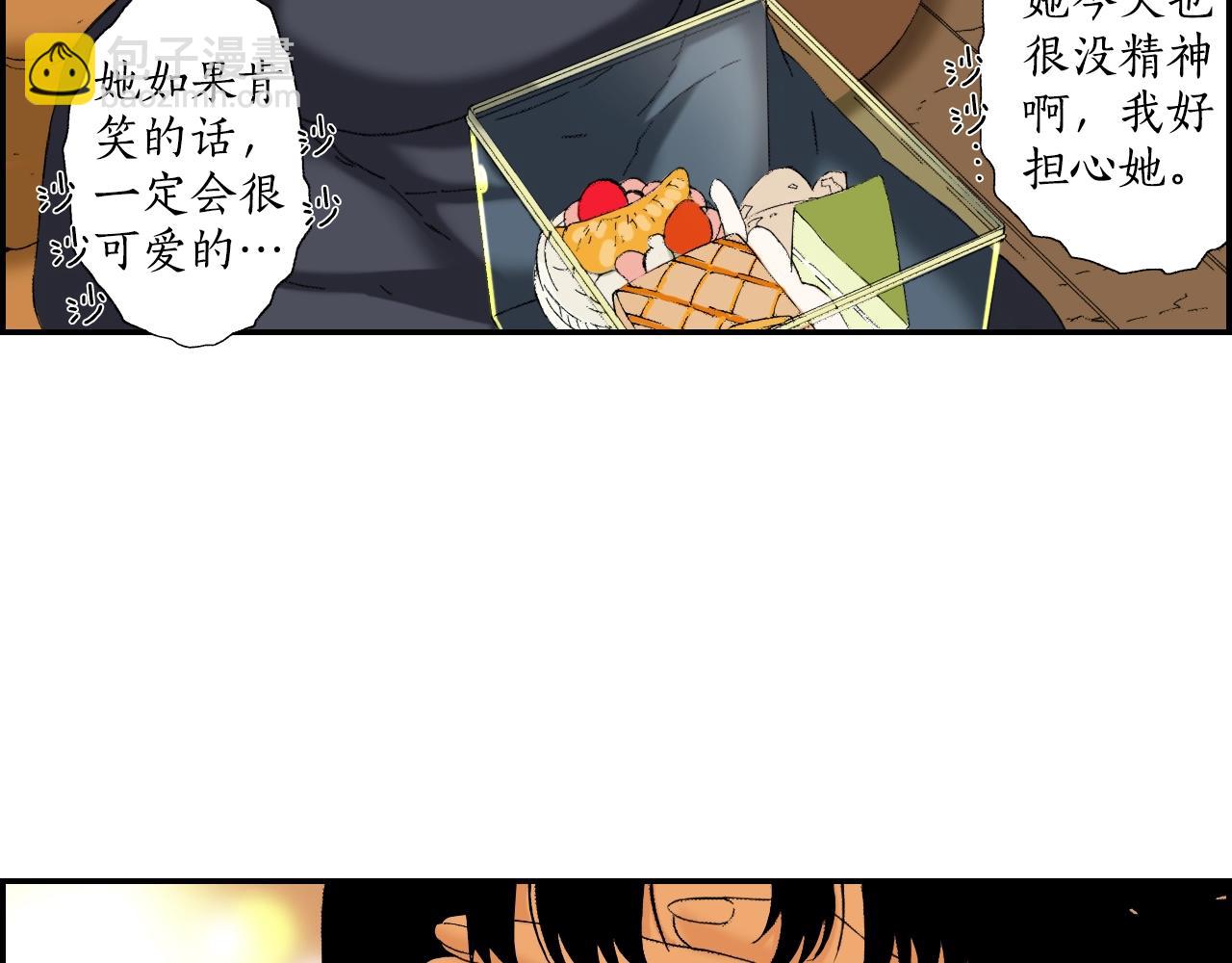 《琉璃宫梦幻古物店》第31话被埋葬的过去(上) 第34页