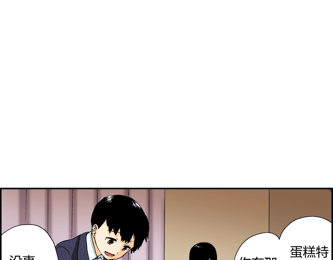 《琉璃宫梦幻古物店》第31话被埋葬的过去(上) 第3页