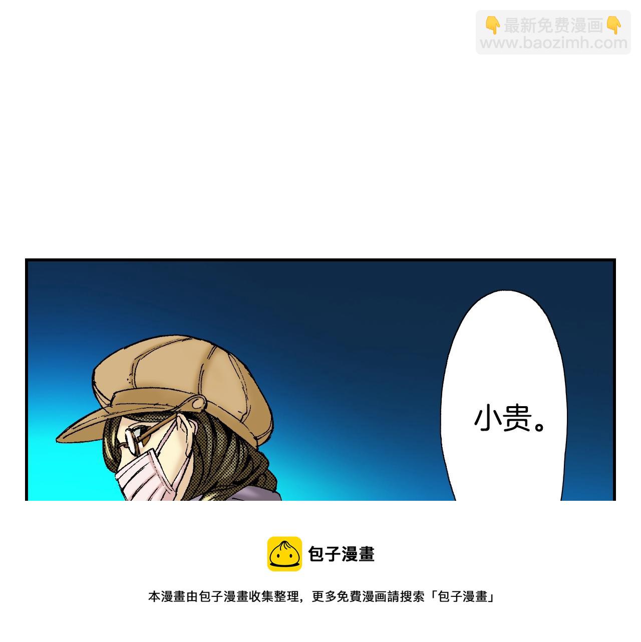 《琉璃宫梦幻古物店》第31话被埋葬的过去(上) 第41页