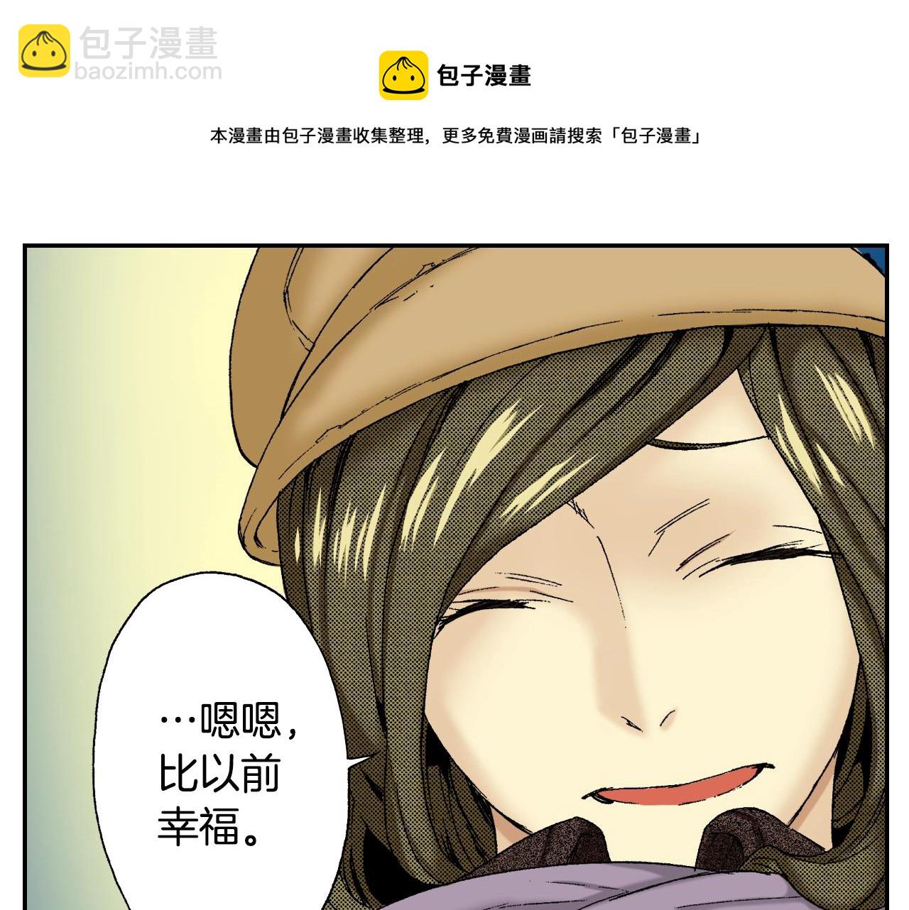 《琉璃宫梦幻古物店》第31话被埋葬的过去(上) 第49页