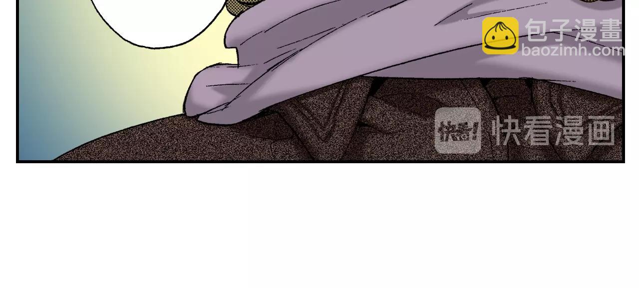 《琉璃宫梦幻古物店》第31话被埋葬的过去(上) 第50页