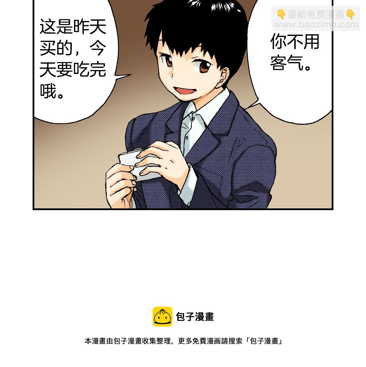 《琉璃宫梦幻古物店》第31话被埋葬的过去(上) 第5页