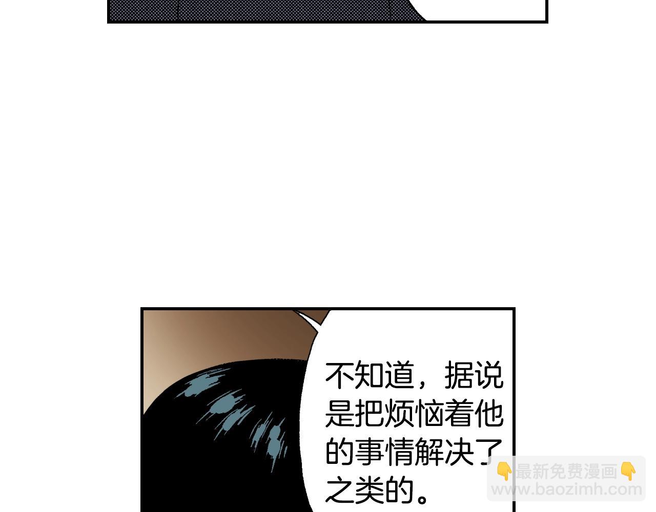 《琉璃宫梦幻古物店》第31话被埋葬的过去(上) 第7页