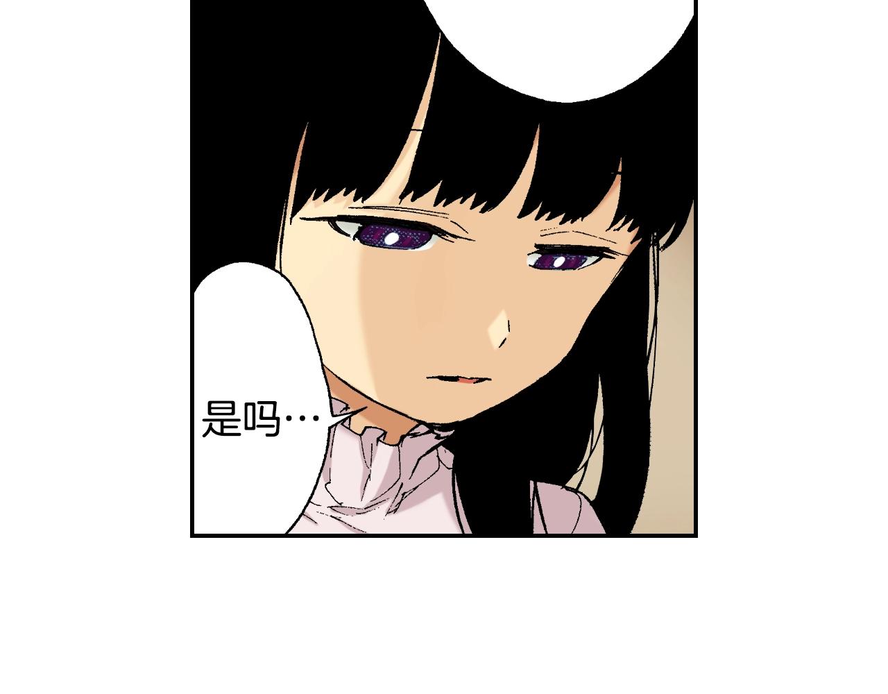 《琉璃宫梦幻古物店》第31话被埋葬的过去(上) 第8页