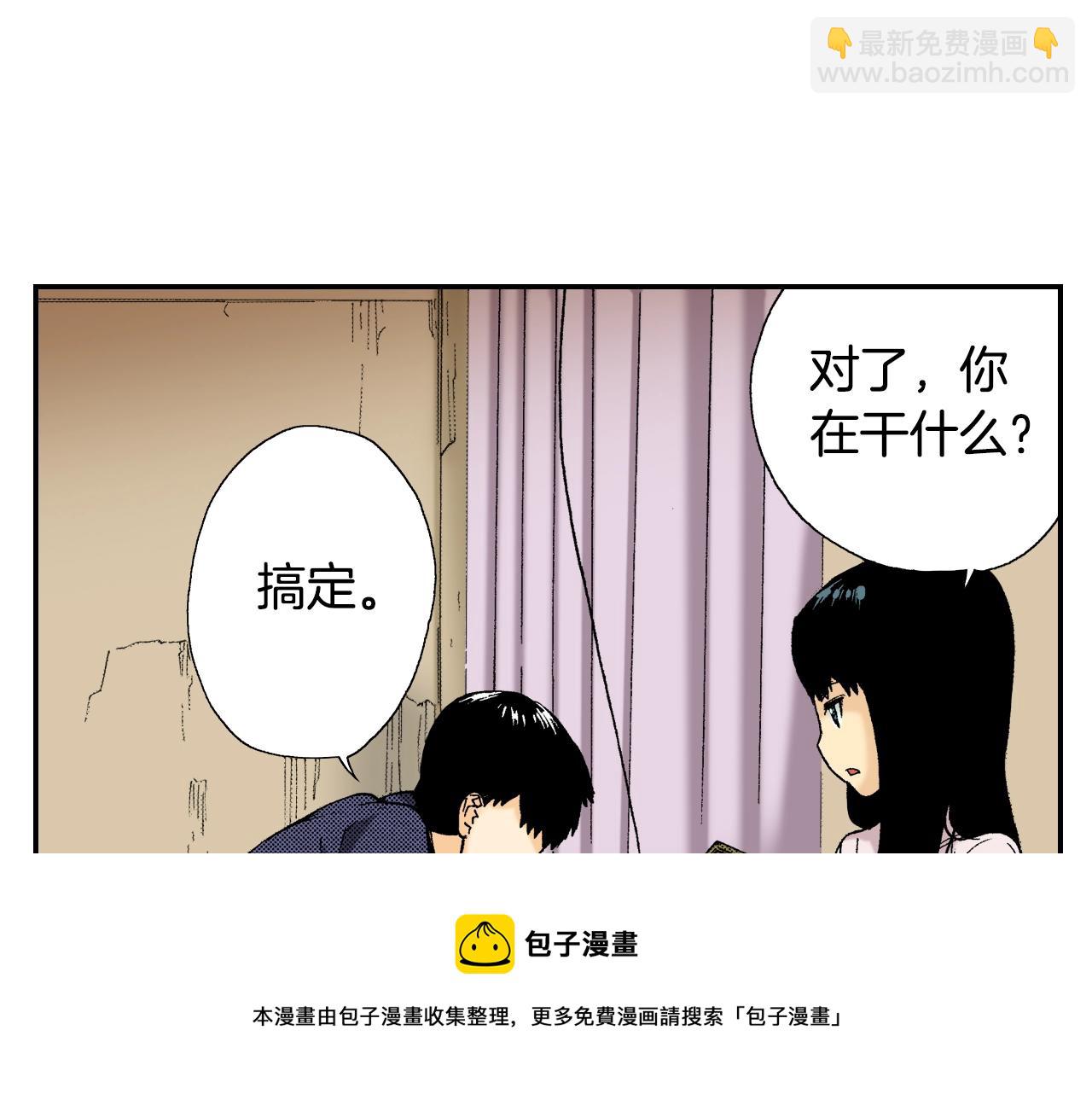 《琉璃宫梦幻古物店》第31话被埋葬的过去(上) 第9页