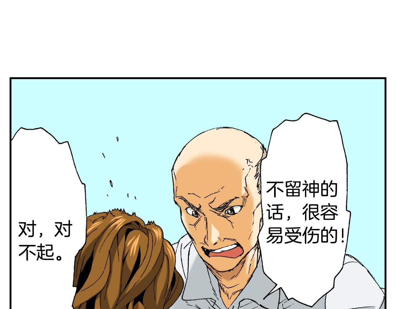 《琉璃宫梦幻古物店》第32话照片之谜（上） 第11页