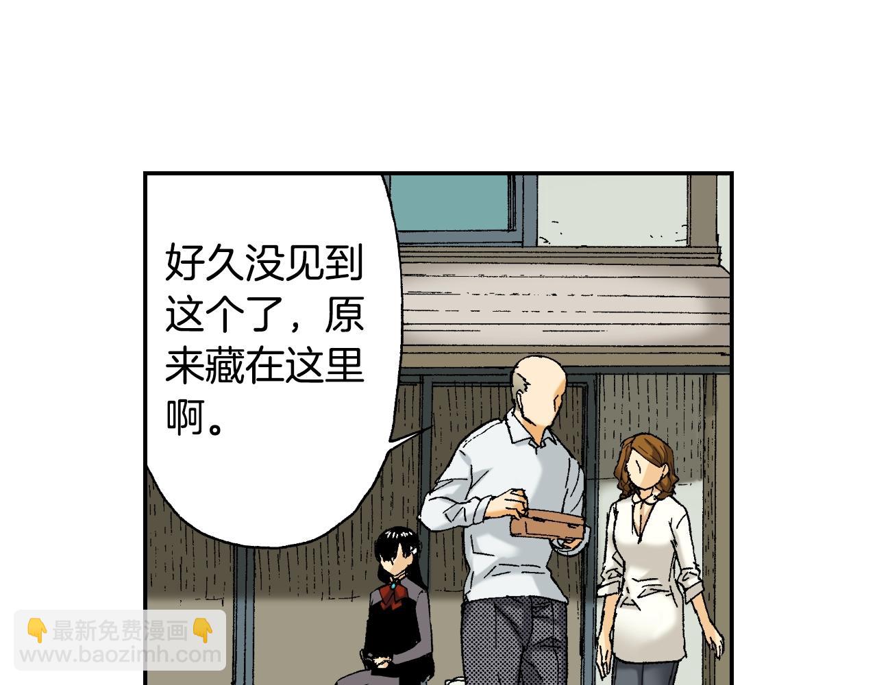 《琉璃宫梦幻古物店》第32话照片之谜（上） 第30页