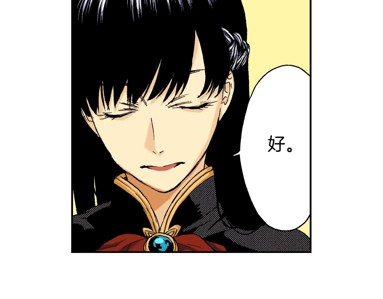 《琉璃宫梦幻古物店》第32话照片之谜（上） 第36页