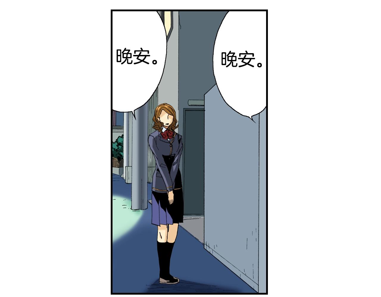 《琉璃宫梦幻古物店》第32话照片之谜（上） 第4页