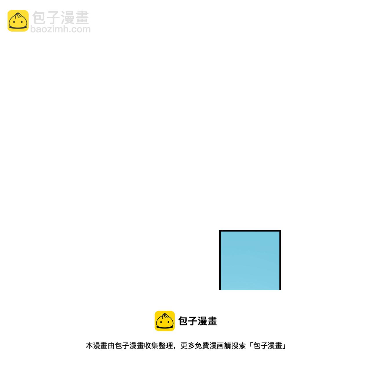 《琉璃宫梦幻古物店》第32话照片之谜（上） 第5页